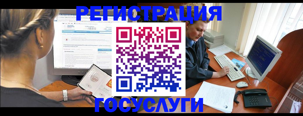 временная прописка в Гремячинске